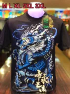 EMPERIOR 9 GLOW IN THE DARCK T-Shirts