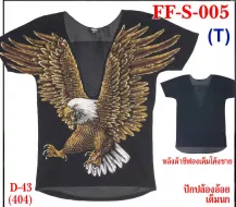 Rock Eagle dress FF- S- 005 (Т) D-43, (404) (Платье, туника,орёл)
